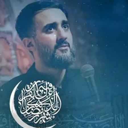 محمد حسین پویانفر الاسلام حسینی و البقا لبیک یا شهید کربلا