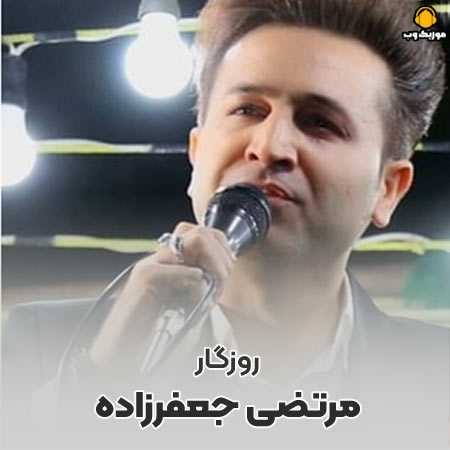 مرتضی جعفرزاده از رفیق و نامرد زخم خنجر خوردم