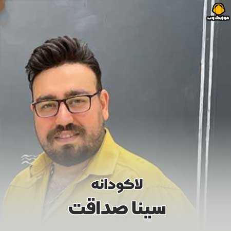 سینا صداقت تی رفتار و تی کردار مرا بوکوشته