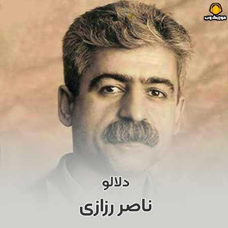 ناصر رزازی دلالو دلالو دلالو هستوه تو زریانی و سواری ئسپه شی کت بوه