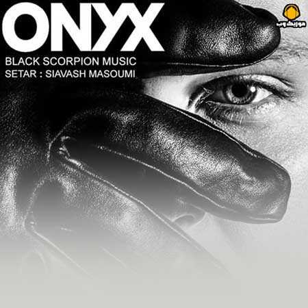 بلک اسکورپیون Onyx